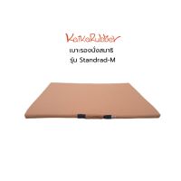 เบาะรองนั่งสมาธิ Kaika รุ่น Standard-M สีแก่นขนุน