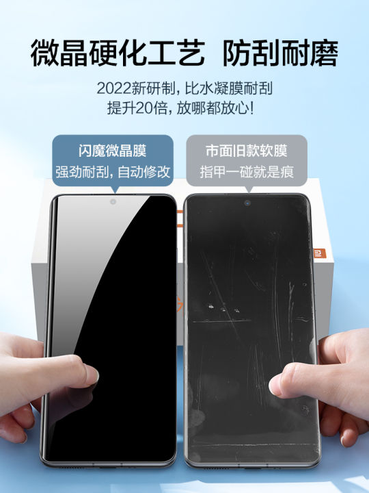 smartdevil-screen-protector-soft-film-for-xiaomi-12-pro-12x-12s-ultra-clear-full-coverage-soft-full-glue-film