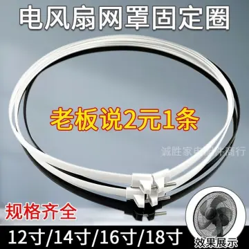 Buy Electric Fan Ring Guard online