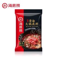 ซุปหมาล่า สูตรดั้งเดิม รสไก่ สำหรับคนไม่ทานเนื้อ หมาล่าเผ็ดลิ้นชา รสชาติเข้มข้น ถึงเครื่องเทศจีน