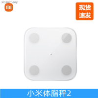 Mi เครื่องชั่งน้ำหนักสำหรับครอบครัว2เครื่องชั่งอิเล็กทรอนิกส์ Xinkuimaoyi ขนาด Xiaomi บลูทูธเครื่องชั่งน้ำหนัก2ครอบครัว