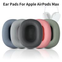 ฟองน้ำจุกหูฟังสำหรับ Airpods สูงสุดหูฟังกันกระแทกหนังอะไหล่แผ่นรองหูจุกหูฟังเมมโมรี่โฟมชุดหูฟังอุปกรณ์เสริม