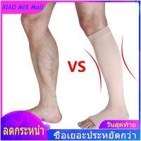 【COD】23-32 mmHg ถุงเท้าการบีบอัดถุงน่องนิ้วเท้าเปิดแขนลูกวัวสำหรับเส้นเลือดขอด