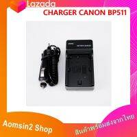 อุปกรณ์ชาร์จแบตเตอรี่กล้อง CHARGER CANON BP511 G5,50D,5D,G3,40D,G1,20D,D60,G6,G2,Pro 1,300D,10D,1D