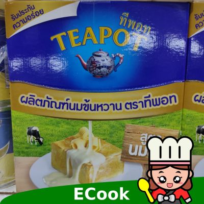 อาหารนำเข้า🌀 Tote tube squeeze fresh milk 180g * 8 teapot squeeze tube sweet condensed milk