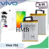 แบตเตอรี่ ใช้สำหรับเปลี่ยน Vivo Y51 / Y51L / Y51S / Y51T Original Battery | Model: B-95  (2350mAh) **แบตเตอรี่รับประกัน 6 เดือน**