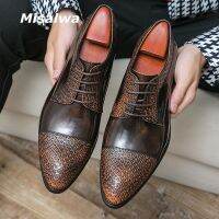 Misalwa Brogue รองเท้าชุดเดรสลำลองสำหรับผู้ชาย,รองเท้าทางการหนัง PU ออกซ์ฟอร์ดสีตัดกันงานปาร์ตี้แบบสุภาพบุรุษอังกฤษ