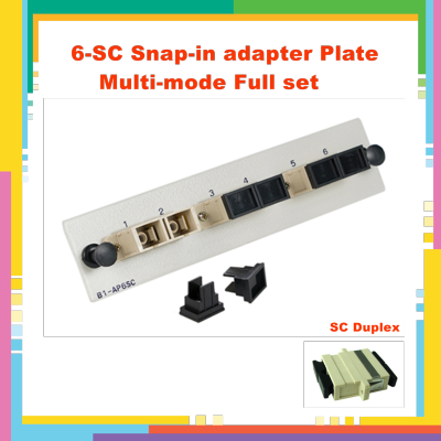 6-SC Snap-in adapter Plate Multi-mode Full set