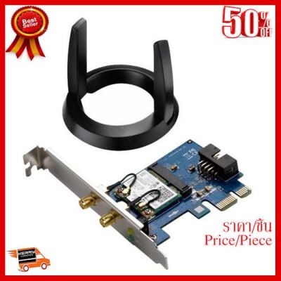 ✨✨#BEST SELLER WIRELESS LAN PCI EXPRESS (การ์ดไวไฟ) ASUS PCE-AC55BT DUAL BAND AC1200 BLUETOOTH 4.0 ##ที่ชาร์จ หูฟัง เคส Airpodss ลำโพง Wireless Bluetooth คอมพิวเตอร์ โทรศัพท์ USB ปลั๊ก เมาท์ HDMI สายคอมพิวเตอร์