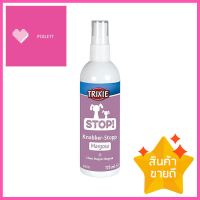 สเปรย์ป้องกันสุนัขกัดแทะ TRIXIE STOP MARGOSA SPRAY 175 มล.ANTI-CHEW SPRAY TRIXIE STOP MARGOSA SPRAY 175ML **ราคารวม Vat แล้วค่ะ ไม่มีบวกเพิ่ม**