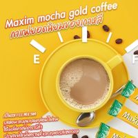 (แบ่งขาย 20 และ 50 ซอง) กาแฟเกาหลี 3 in 1 maxim mocha gold mild กาแฟสุดฮิต อร่อย หอม กลมกล่มจากเกาหลี ของแท้1000%