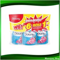 จัดโปร?น้ำยาปรับผ้านุ่ม สูตรเข้มข้น กลิ่นซันไรซ์เฟรช ดาวน์นี่ 120 มล. (แพ็ค6+1ถุง) น้ำยา ปรับผ้านุ่ม Fabric Softener, Concentrated Formula, Sunrise Fresh Scent. Downy