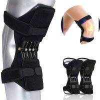 [Rear Waves] Support KneeLift Rebound Spring Brace Force Patella Leg Booster Health EquipmentKnee Protector Joint Support Pads