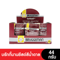 Bruggeman บรักกี้มานยีสต์สีน้ำตาล 44 กรัม (แพ็ค 4 ซอง)