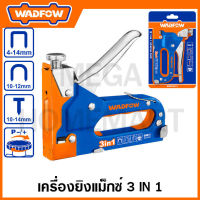 WADFOW เครื่องยิงแม็กซ์ 3 in 1 ขนาด 4-14 มม. รุ่น WGU2614