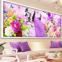 202111CT Thread Embroidery Cross Stitch Kits Peony flowers purple peacock print canva Dmc Cross Stitch Sets Home Decor Needlework