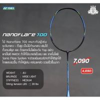 ไม้แบดมินตัน Yonex nanoflare 700  (SP)