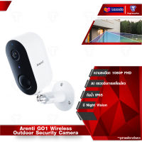 Arenti GO1 Wireless Outdoor Security Camera กล้องวงจรปิดไร้สาย 1080P FHD/Night Vision/ความถี่เสียงสองทิศทาง/กันน้ำ IP65/AI ตรวจจับการเคลื่อนไหว 2.4G WiFi IP Camera