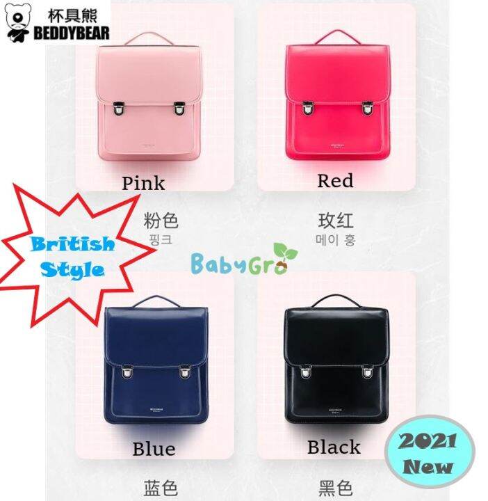 Korean BEDDYBEAR children British school bag Primary School students