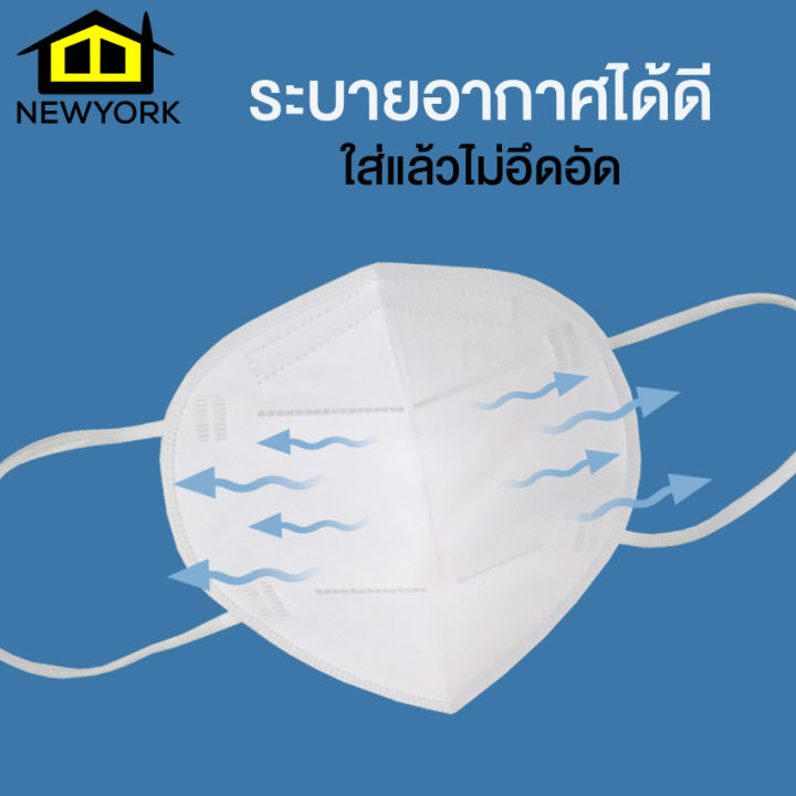 new-york-big-sale-อุปกรณ์ป้องกันฝุ่น-ป้องกันแดด-ป้องกันควันพิษ-แพ็ค-1-ชิ้น-10-ชิ้น-no-y310