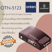 VGA to AV RCA S-Video Converter ONTEN รุ่น OTN-5123