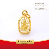 จี้พระพรหม  จี้พระทองคำ  ขนาดเล็ก 1*1.4 ซม. พร้อมส่ง!