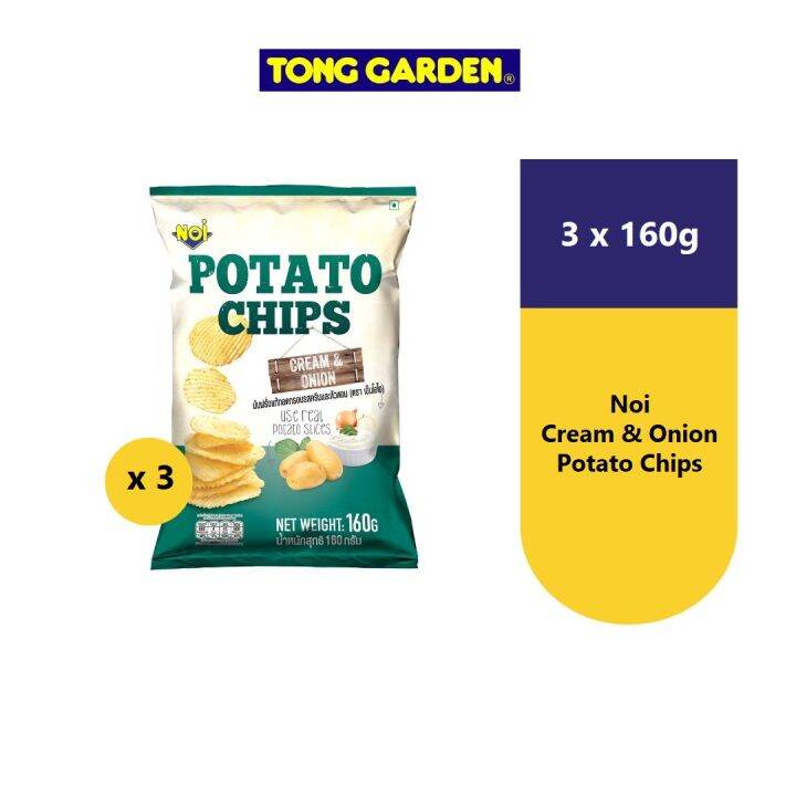 (Tong Garden) NOI Potato Chips Cream and Onion 160g x 3 packets Lazada
