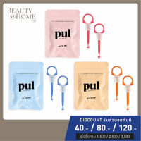 *พร้อมส่ง* Pul The Pul System 2-in-1 Aligner Seating &amp; Removal Tool (CHOOSE ONE COLOR)