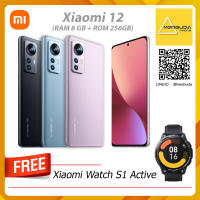 โทรศัพท์มือถือ XIAOMI 12 ROM 256GB / RAM 8GB  - FREE XIAOMI WATCH S1 ACTIVE M2116W1 (เครื่องแท้ รับประกันศูนย์ มีสินค้าพร้อมส่ง)