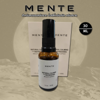 MENTE Natural Calming and Refreshing Mouth Spray สเปรย์น้ำ ใช้ฉีดพ่นเข้าช่องปาก ช่วยในการนอนหลับที่ดี 1 OZ / 30 ML