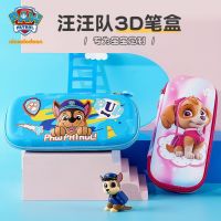 PAW PATROL กล่องดินสอเด็กกล่องดินสอเด็กถุงดินสอของขวัญเด็กชายและหญิง y