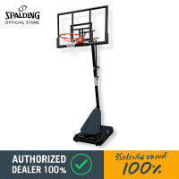 แป้นบาส Spalding Acrylic Portable 50" - หน้าแป้นอะคริลิค 50 นิ้ว