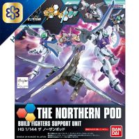 Bandai HG The Northern Pod 4549660081012