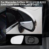 1pcs Electric Rearview Heated Mirror Glass Left Right For Mercedes S-Class W222 V222 X222 S300 S350 S400 S500 2013-2021