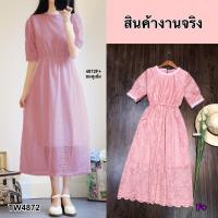 PE4872 Maxi Dress เดรสลูกไม้ เจาะสามเหลี่ยมช่วงคอ **สอบถามก่อนสั่งซื้อ**