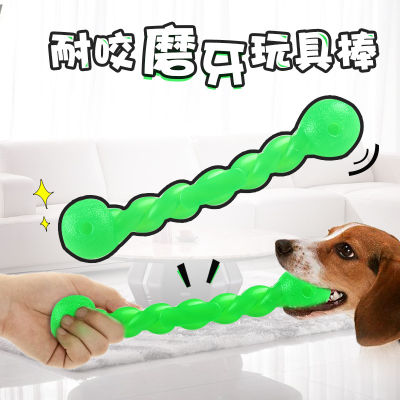 [COD] อุปกรณ์สัตว์เลี้ยงของเล่นสุนัข TPR ยางบิดบาร์ฟันกรามของเล่นสุนัขฝึกของเล่นแบบโต้ตอบ
