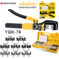 YQK-70 คีมไฮดรอลิกแบบแมนนวล สายเคเบิลกดแคลมป์แคลมป์ทองแดงอลูมิเนียมลวดแรงดันจมูก YQK-70 4-70mm Hydraulic Crimping pliers