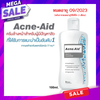 สินค้าลดราคาพิเศษ หมดอายุ 09/2023 Acne aid แอคเน่เอด เจนเทิ่ล คลีนเซอร์ คลีนเซอร์สำหรับปัญหาสิว 100 มล