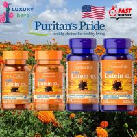 แท้จริงๆ พร้อมส่งมาก Puritan Lutein 20/40 mg 60/120 Softgels บำรุงดวงตา