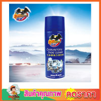 สเปรย์ทำความสะอาดคาร์บูเรเตอร์ POWER EAGLE CARBURETOR &amp; CHOKE CLEANER สเปย์ล้างคาร์บู น้ำยาล้างคาบู  น้ำยาล้างโช๊ค สเปรย์ล้างปีก ผีเสื้อ ขนาด450ml