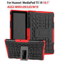 เคสสำหรับหัวเหว่ย MediaPad T5 10 AGS2-W09/L09/L03/W19 10.1 "2 In 1ซิลิคอนปกแข็งเกราะกรณีทนทาน