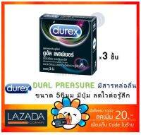 Durex Dual Pleasure ถุงยางอนามัย ดูเร๊กซ์ ไซต์ใหญ่ แบบมีปุ่มและขีด ขนาด 56 มม. [x 1กล่องเล็ก]