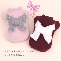 Autumn Winter Cat Clothes Dog Clothes Cute Fashion Sweet Solid Color Bow Decoration Pet Clothing Pet Supplies Pet Accessories