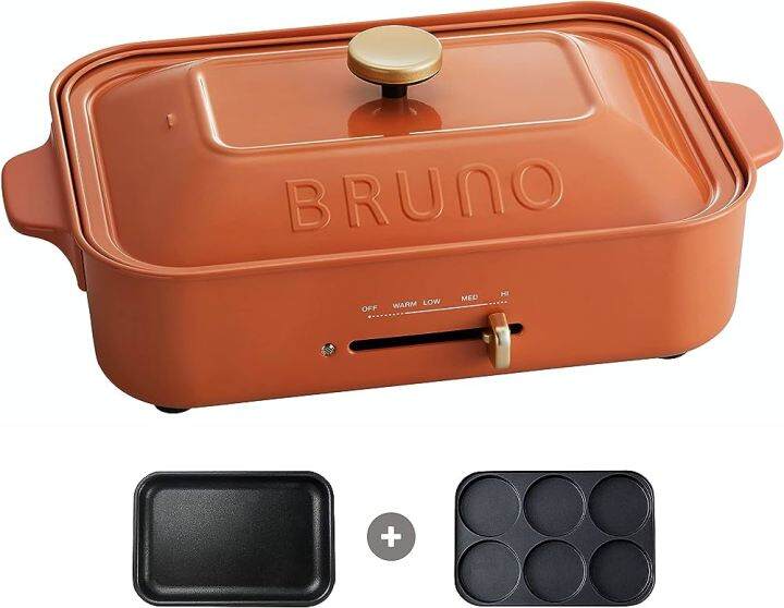 Bruno MultiFunctional Compact Hot Plate Multi Purpose Cooker Lazada