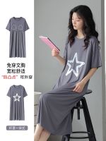 【Ready】? jamas for women summer 23 new ghtgown h dded short-sed th long dress