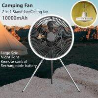 ❂ USB Camping Ceiling Fan Floor Stand Rechargeable Cooling Fan Large Size Wireless Vertical Table Fan Outdoor Dormitory Mosquito Net Wall Desktop with Lamp Fan COD Kipas mini/mini fan