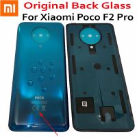 【❉HOT SALE❉】 jiejiu65879742 หน้าจอโทรศัพท์ฝาหลังด้านหลังเคสสำหรับ Xiaomi Poco F2 Pro M2004j11g โทรศัพท์ฝาปิดกาวเทป