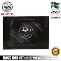 DLS ACW10 SUBBOX เบสบ็อกซ์ว้อยส์คู่ขนาด 10 นิ้ว2โอมห์ พร้อมแอมป์Class D 400 Watts