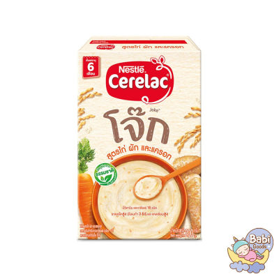 Cerelac โจ๊ก สูตรไก่ ผัก และแครอท สำหรับเด็ก 6 เดือน+ 200g.