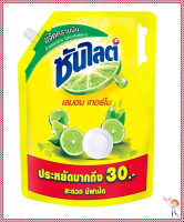 ซันไลต์เลมอน น้ำยาล้างจาน 1950 มล.  โดย เอ็นดับบิววันริชช้อบ